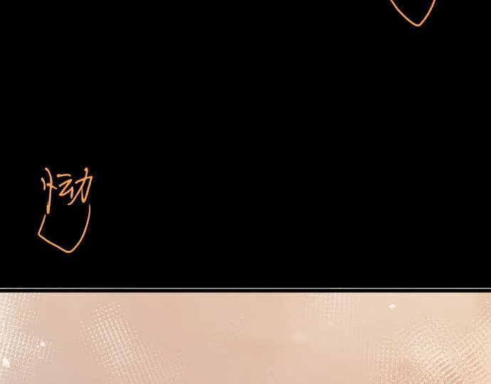 第136话真正的孤独 第163页