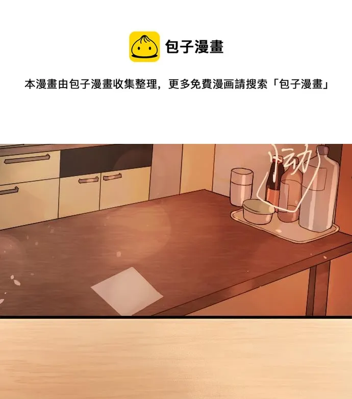 第136话真正的孤独 第165页