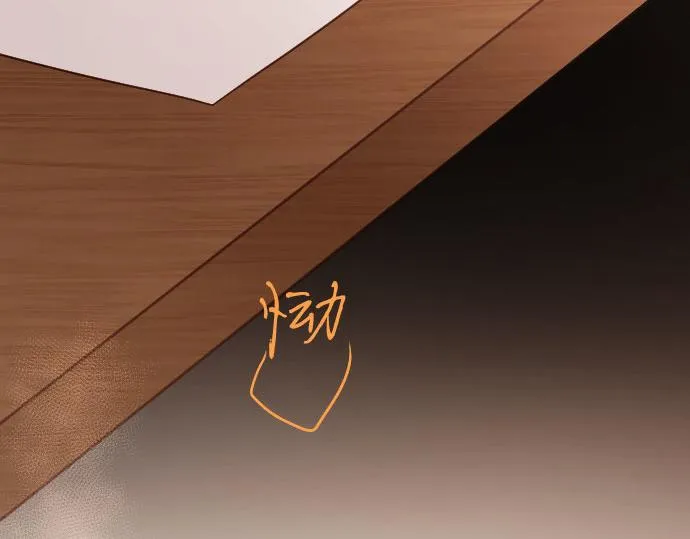 第136话真正的孤独 第167页