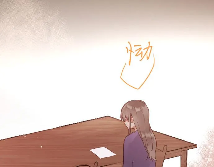 第136话真正的孤独 第168页