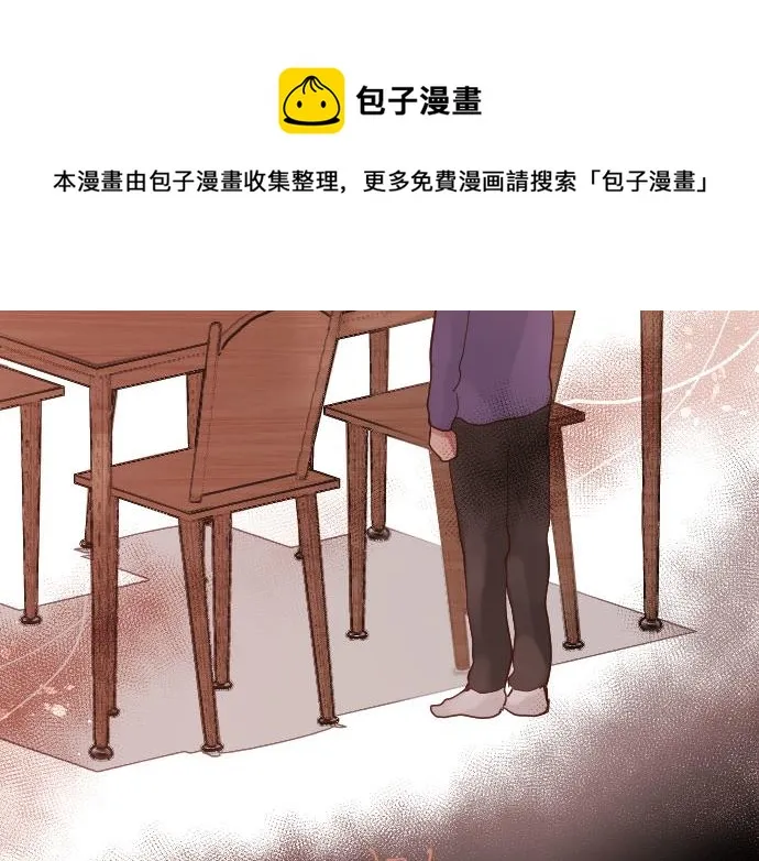 第136话真正的孤独 第169页
