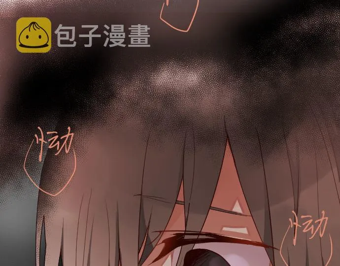 第136话真正的孤独 第170页
