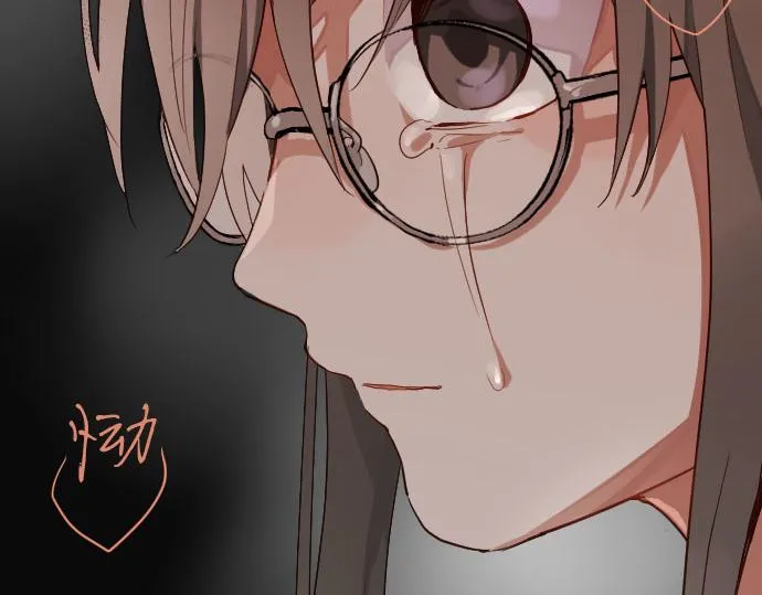 第136话真正的孤独 第171页
