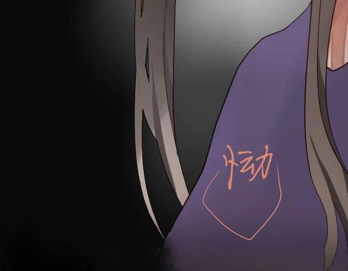 第136话真正的孤独 第172页