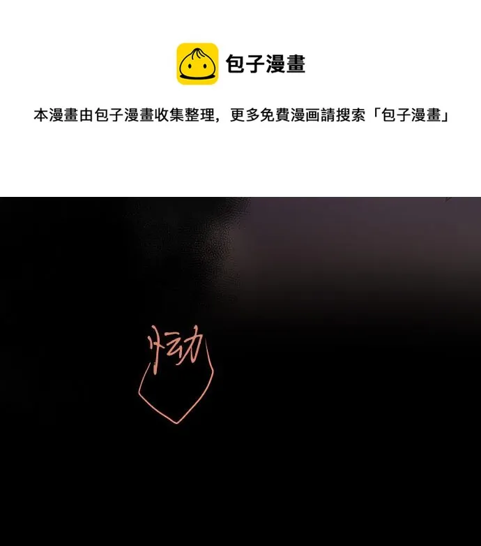 第136话真正的孤独 第173页