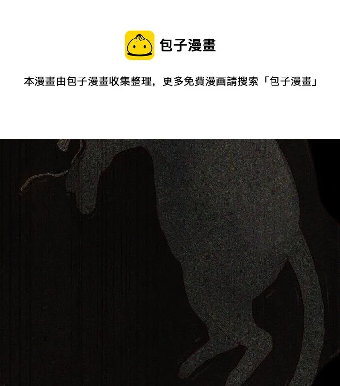 第136话真正的孤独 第177页