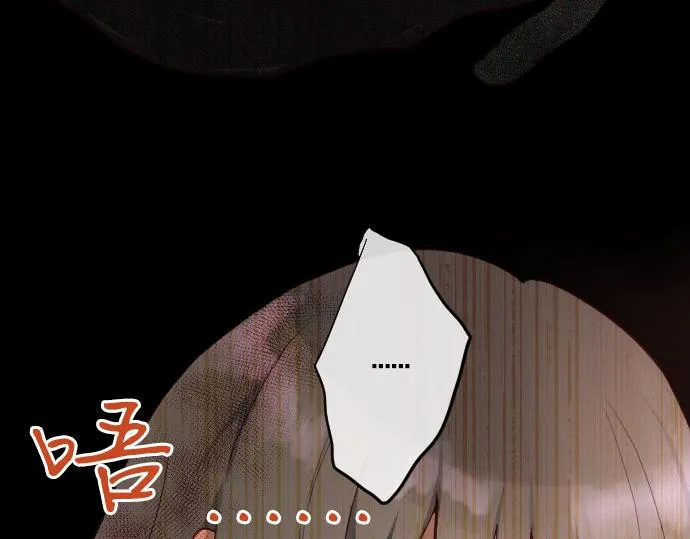 第136话真正的孤独 第178页