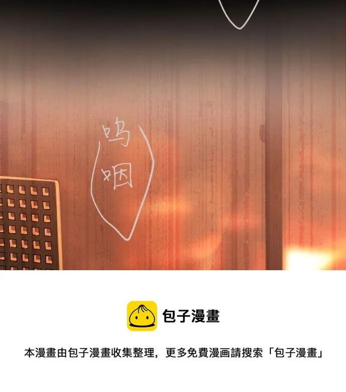 第136话真正的孤独 第181页