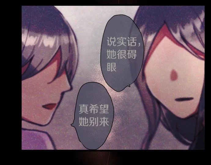 第136话真正的孤独 第184页