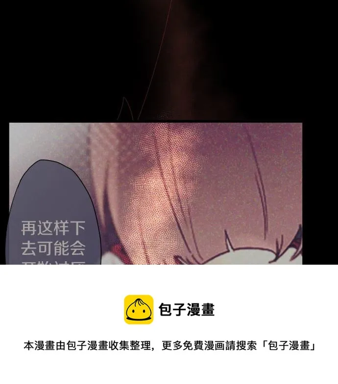 第136话真正的孤独 第185页