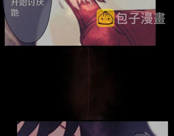 第136话真正的孤独 第186页