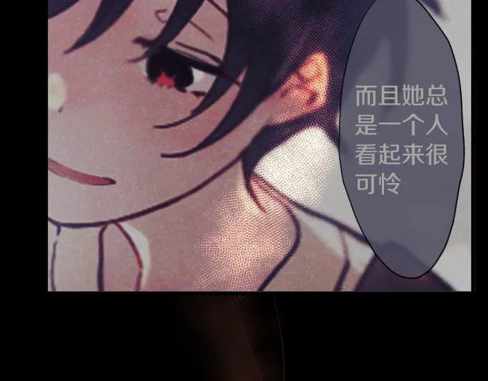 第136话真正的孤独 第187页