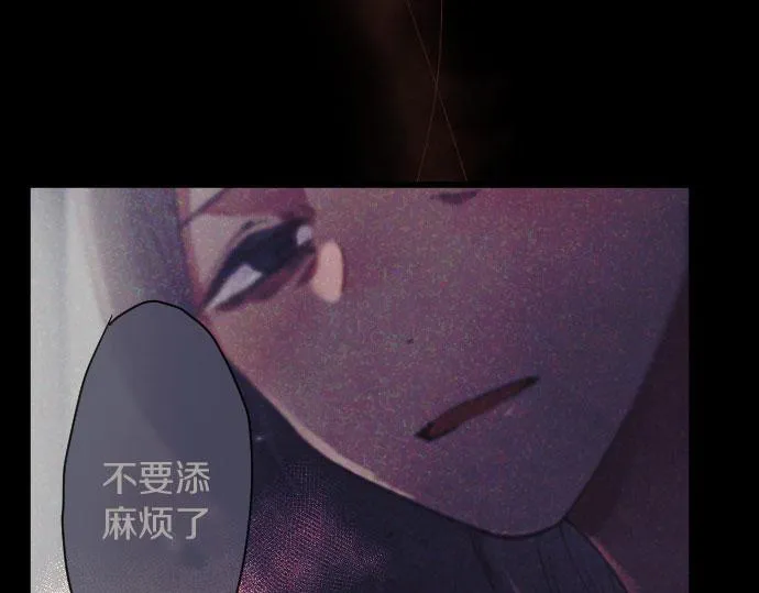 第136话真正的孤独 第188页