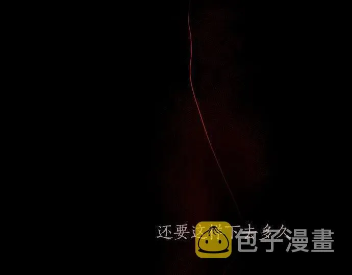 第136话真正的孤独 第198页