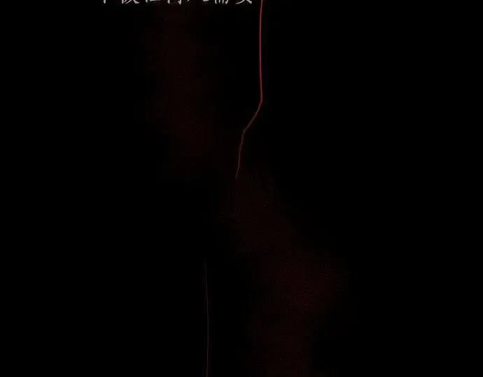第136话真正的孤独 第202页