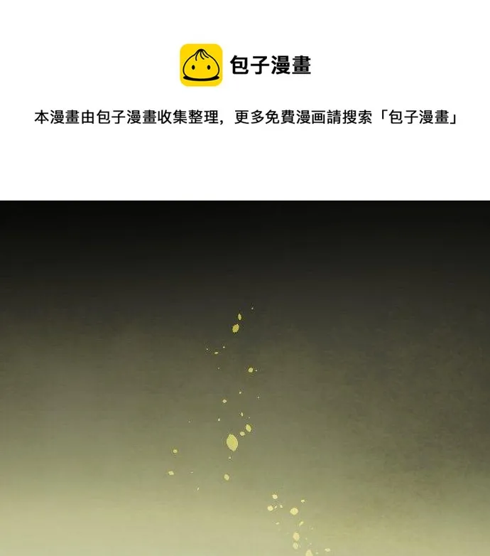 第136话真正的孤独 第209页