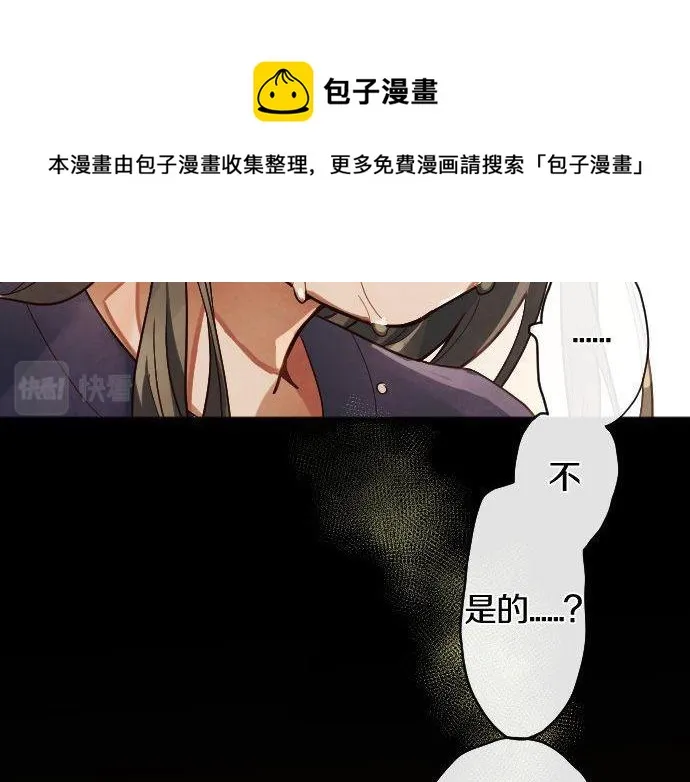 第136话真正的孤独 第213页