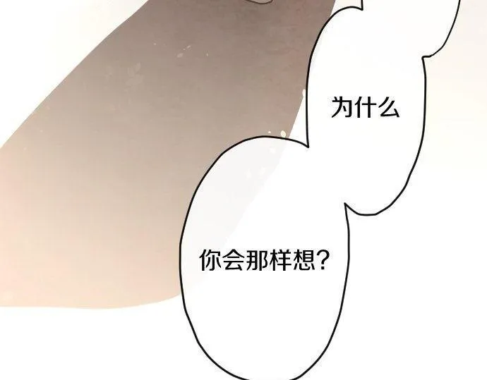 第136话真正的孤独 第220页
