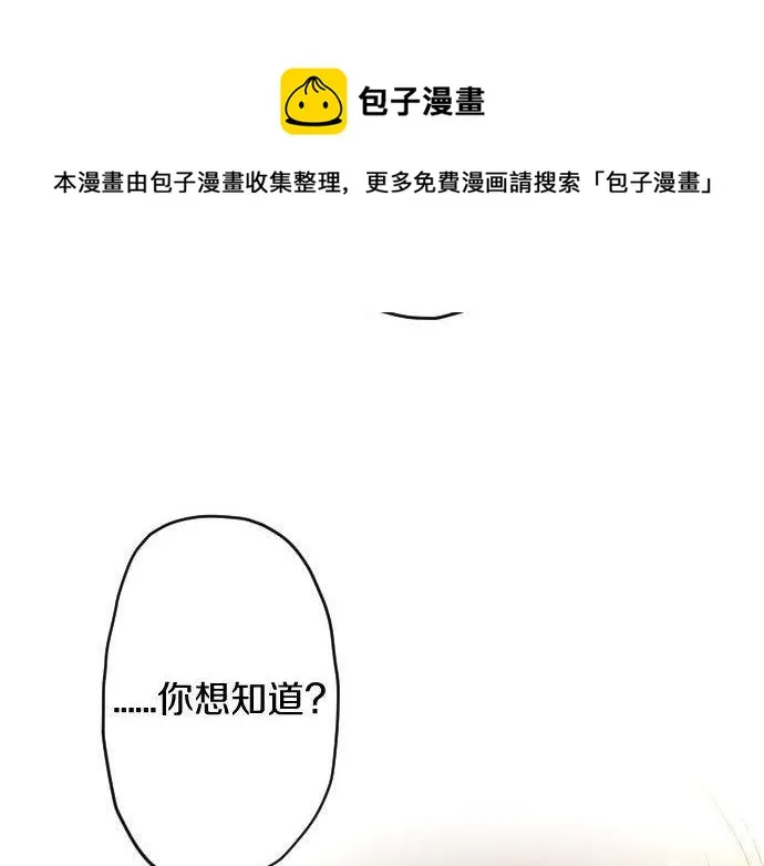 第136话真正的孤独 第221页