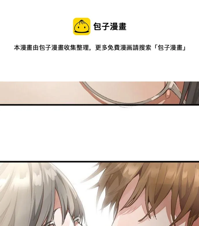 第136话真正的孤独 第229页