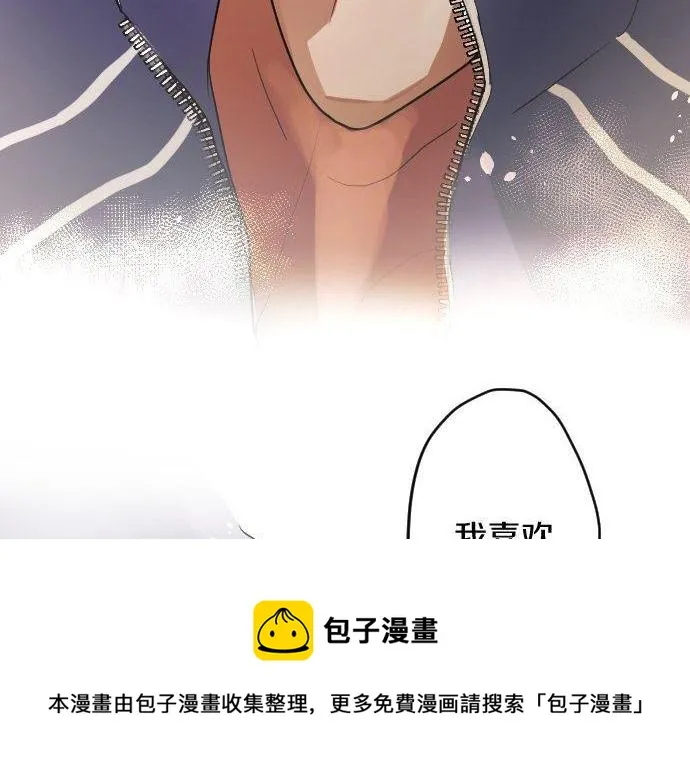 第136话真正的孤独 第237页