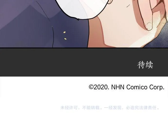 第136话真正的孤独 第239页