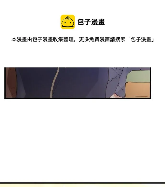 第137话修学旅行和支持 第9页