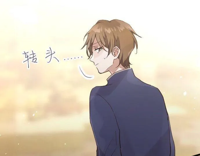 第137话修学旅行和支持 第16页