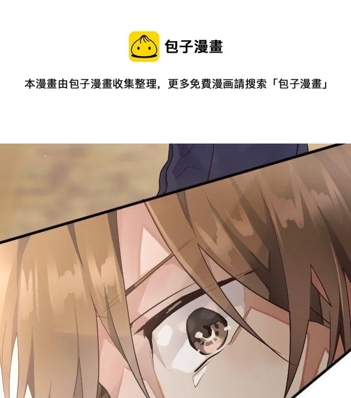 第137话修学旅行和支持 第17页