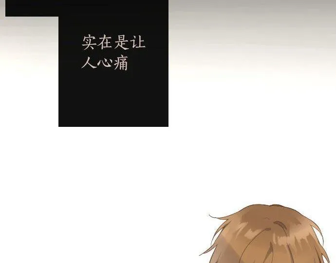 第137话修学旅行和支持 第32页