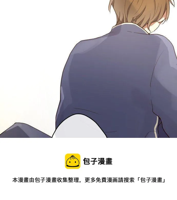 第137话修学旅行和支持 第33页