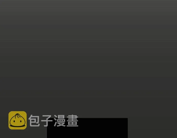 第137话修学旅行和支持 第39页