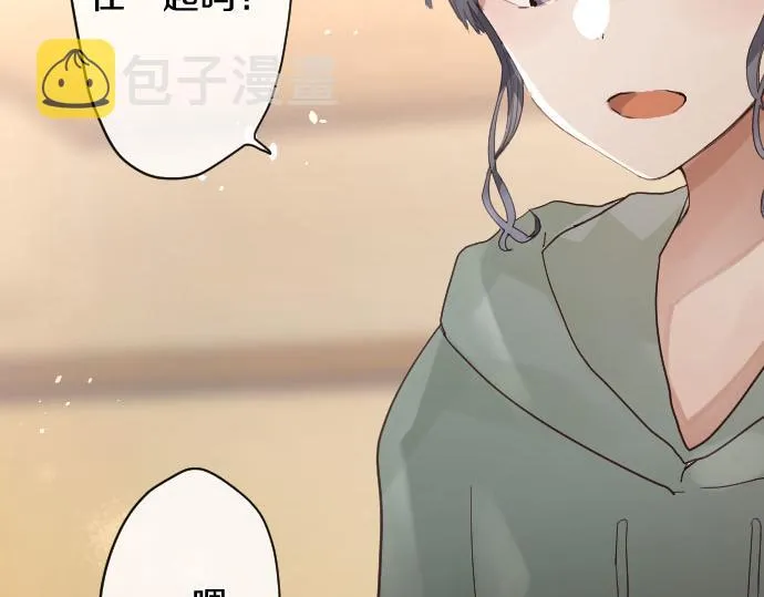 第137话修学旅行和支持 第67页