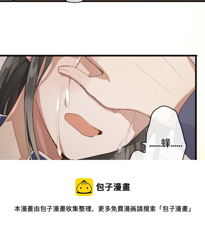 第137话修学旅行和支持 第89页
