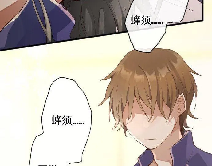 第137话修学旅行和支持 第90页