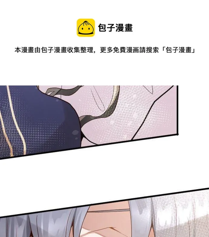 第137话修学旅行和支持 第105页
