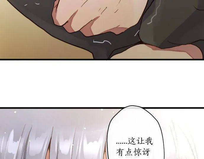 第137话修学旅行和支持 第108页