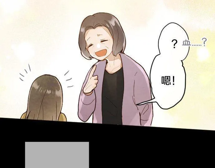 第133话寂寞的家 第23页