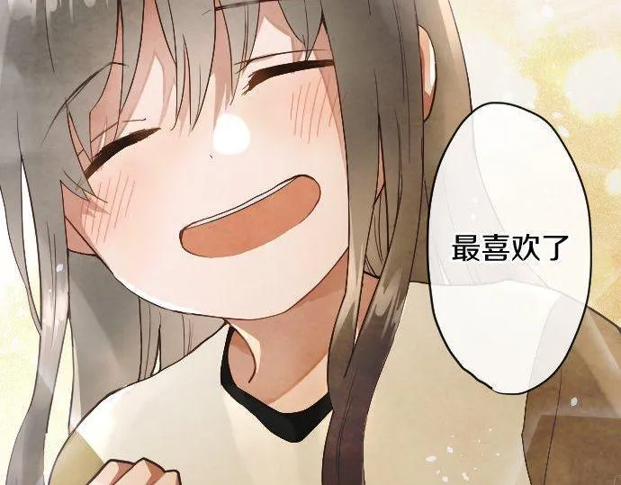 第133话寂寞的家 第39页