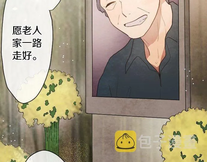 第133话寂寞的家 第46页