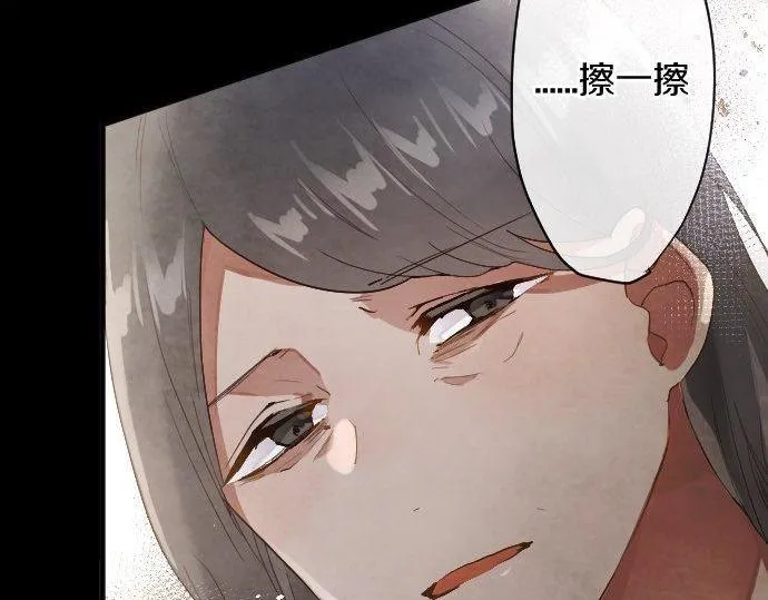 第133话寂寞的家 第53页
