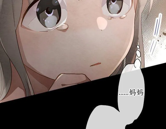 第133话寂寞的家 第55页