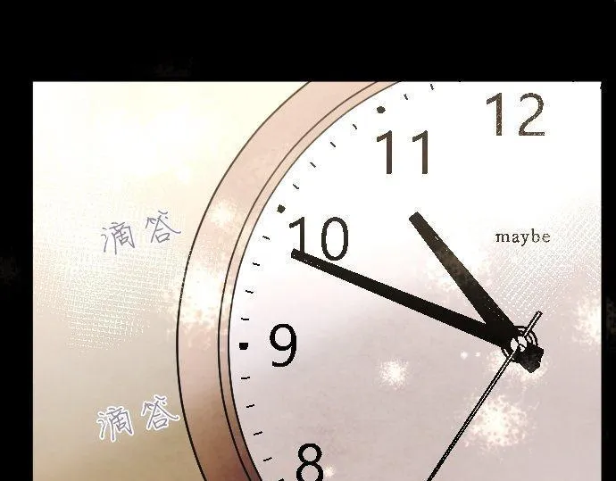 第133话寂寞的家 第80页