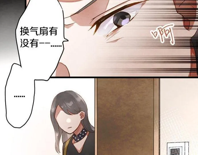 第133话寂寞的家 第92页