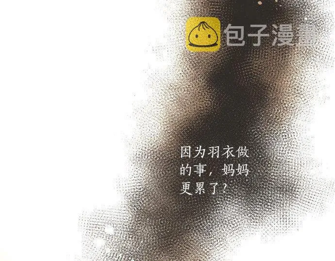 第133话寂寞的家 第102页