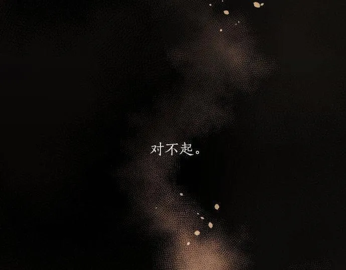 第133话寂寞的家 第106页