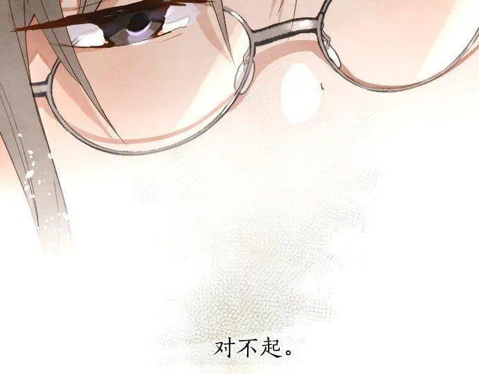 第133话寂寞的家 第121页