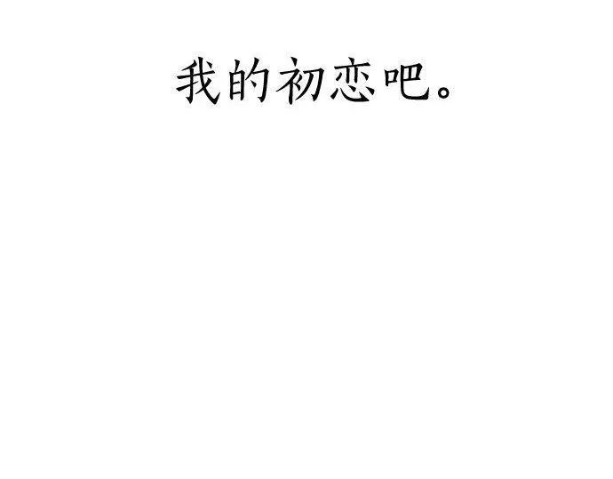 第133话寂寞的家 第136页