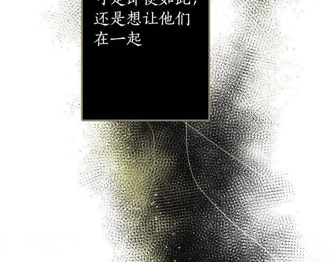 第134话初恋 第6页