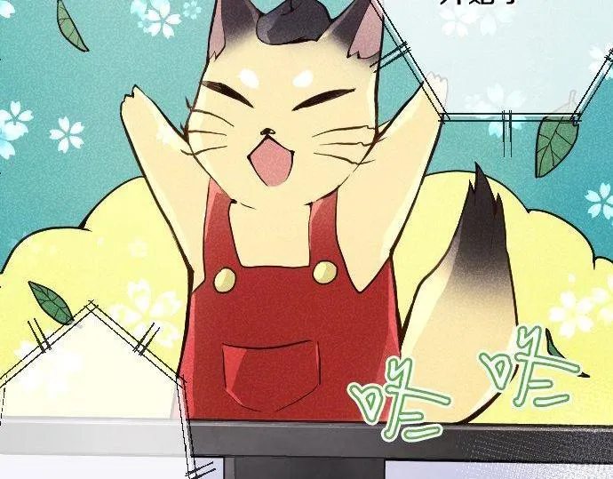 第134话初恋 第10页